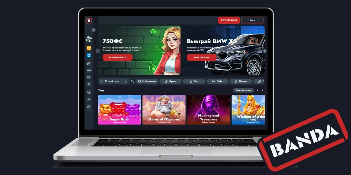 Banda Casino регистрация